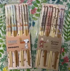 スヌーピー　＆　おさるのジョージ　箸　8膳　おはし