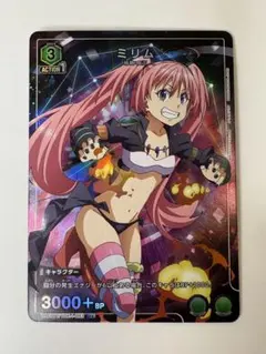 2026年最新】ユニオンアリーナ ミリム 星2の人気アイテム - メルカリ