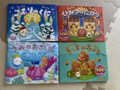 Item thumbnail for item c4c6d264-8dd3-4fc6-9616-2d4c33f42d99