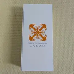 【未開封】LAKAU 美容液 2個セット ラカウ 2本セット 美容液 ラカウ 2本セット 美容液 ラカウ 2本セット