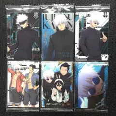 呪術廻戦 ウエハース5 j5