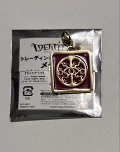 第五人格 メタルチャーム 祭司