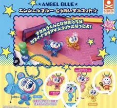 エンジェルブルー　とうめいマスコット☆ まとめ売り