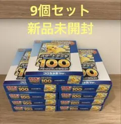 2026年最新】ころちゃおスタートデッキの人気アイテム - メルカリ