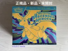 Ascended Heroes ETB MEGAドリームex 英語版