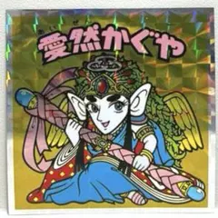 美らMETAL様 リクエスト 3点 まとめ商品