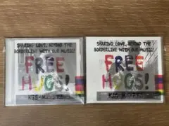 Kis-My-Ft2 FREE HUGS! 初回盤A B セット CD DVD