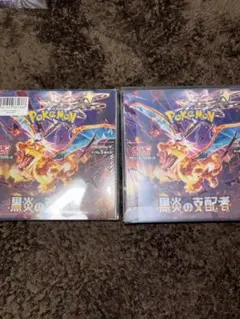 コスモス様 リクエスト 2点 まとめ商品