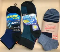 【新品9足セット】夏用 メンズソックス 接触冷感 メッシュ 抗菌 消臭 紳士靴下のサムネイル