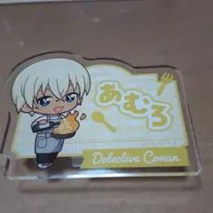 名探偵コナン 　安室透　お名前バッジ ミニキャラキッチンver.