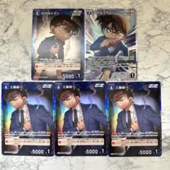 名探偵コナンカードゲーム 江戸川コナン 工藤新一 SR R