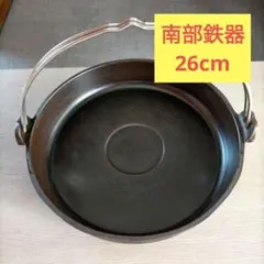 石川鋳造 おもいの鉄板 28センチ（おもいのフライパン） - メルカリ