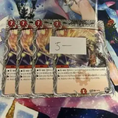 2026年最新】「ひっくり返したれやぁぁぁ!!」の人気アイテム - メルカリ