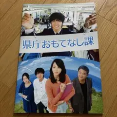 Item thumbnail for item 15a14f16-059e-438b-889e-738630122ec5