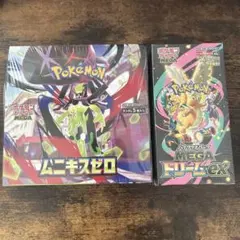 【未開封】ポケカ　ムニキスゼロ メガドリームex 【シュリンク付き】