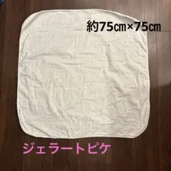 ジェラートピケ　おくるみ