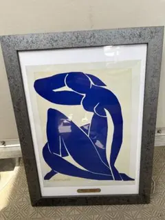 アンリ・マティス 『ブルーヌードIV』額装品(額外寸52×72cm) - メルカリ