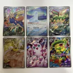 ポケモンカード インフェルノX AR 6枚セット