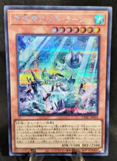 2026年最新】氷水帝エジル・ラーン プリズマの人気アイテム - メルカリ