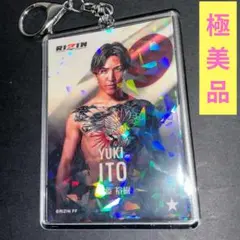 極美品】RIZIN 伊藤裕樹 アクリルキーホルダー ライジン ライコレ