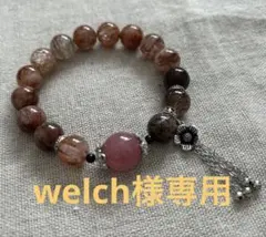 天然石 ブレスレット ブラックスーパーセブン