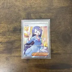 マコモ SR SV11B ブラックボルト 166/086