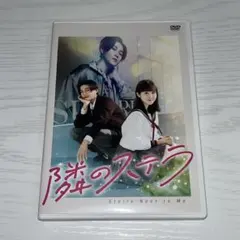 隣のステラ Blu-Ray特典 チェキ風カード4枚セット 隣のステラ Blu-Ray特典 チェキ風カード4枚セット - メルカリ
