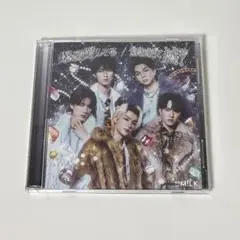 M!LK 爆裂愛してる 好きすぎて滅 初回限定盤B