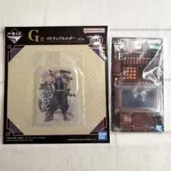 鬼滅の刃　一番くじ　宇髄天元　2点セット