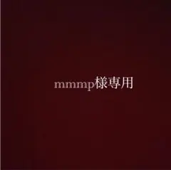 ダークグレー ストレッチテーパードパンツ