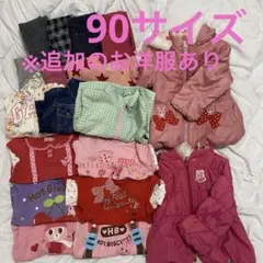 ホットビスケッツ多め★女の子90サイズ長袖まとめ売り