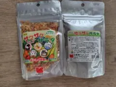黒瀬ペットフード　自然派宣言　サクサクサラダ25g 2個セットのサムネイル