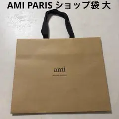 AMI PARIS（アミパリス） ショッパー 箱 巾着 セット - メルカリ