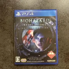 BIOHAZARD REVELATIONS UNVEILED EDITION