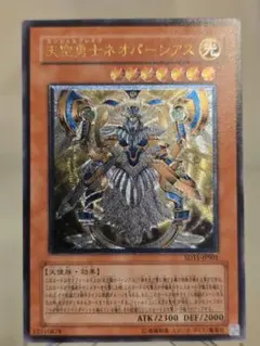 2026年最新】ネオパーシアス レリーフの人気アイテム - メルカリ