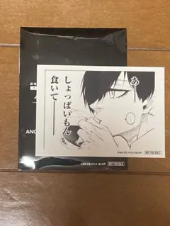 ブルーロックエピソード凪 入場者特典第6弾