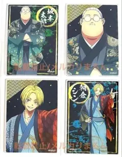 2025年最新】サカモトデイズ ドンキ シンの人気アイテム - メルカリ