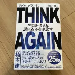 あっきー様 リクエスト 2点 まとめ商品