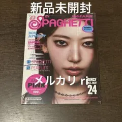 LE SSERAFIM サクラ アルバム コンパクト spaghetti