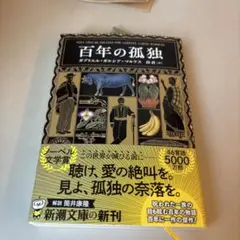 Item thumbnail for item 127647af-d78b-4f3f-ae4e-aedcd1a2eb2e