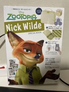 Disney ZOOTOPIA Nick Wilde SPECIAL BOOK