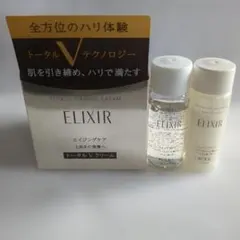 エリクシール トータルV ファーミングクリーム 本体 レフィル メイク