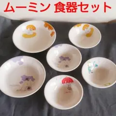 ムーミン ディナー ウェアシリーズ 食器セット - メルカリ