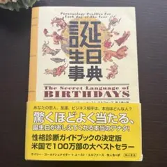 2026年最新】ゲイリー・ゴールドシュナイダーの人気アイテム - メルカリ