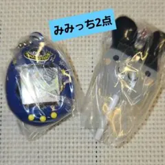 たまごっち みみっち