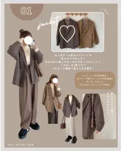 choco チェックジャケット Lのサムネイル
