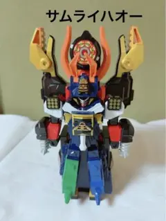 秘伝回転アクション サムライハオー BANDAI