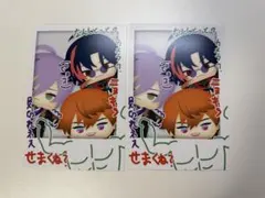 3SKM 2nd Anniversary 特典 ポストカード