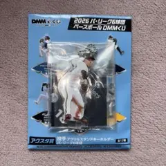 パ・リーグ　ベースボールDMMくじ アクスタ賞　オリックスバファローズ 宮城大弥