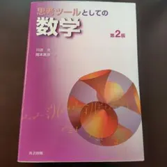 Item thumbnail for item 0fff2575-4d57-470e-8c8f-8678da8652f8